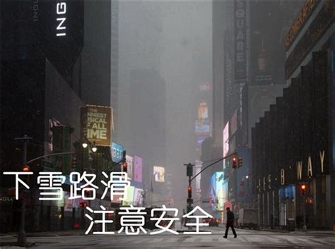 2018大雪节气祝福语录