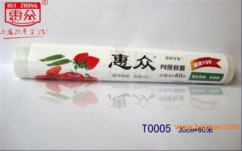 保鮮膜什么牌子好?