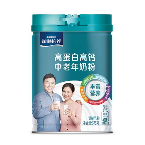 雀巢中老年奶粉,老人家喝了會上火嗎?謝謝