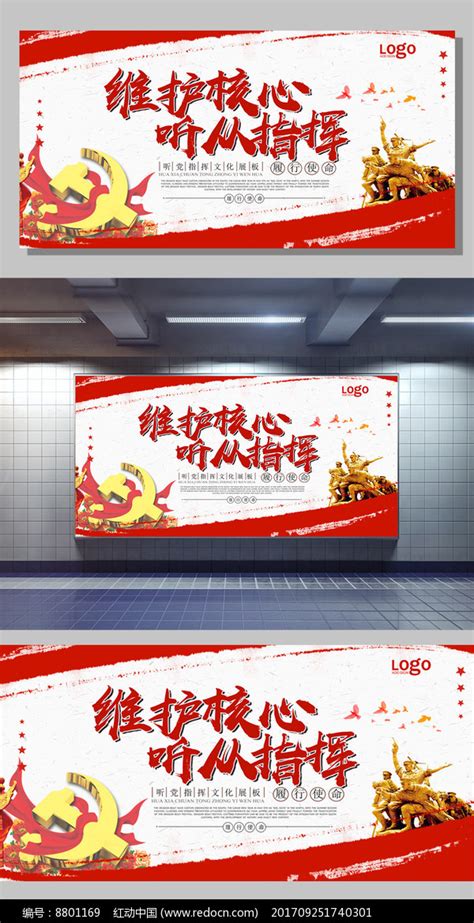 部队文案语录【精选101条】