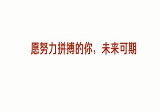 转眼间2022年已接近尾声的说说