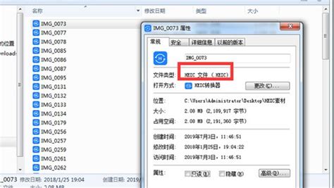 怎样把sfc格式转换smc格式?????