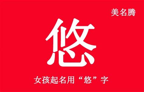 师姓女孩起名霸气好听两个字