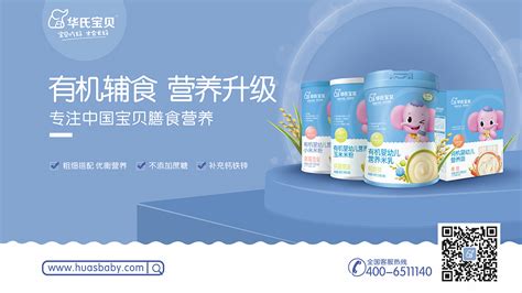 母婴用品app排名?