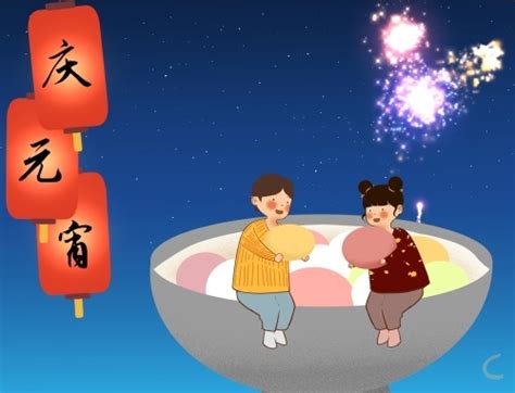 2023年元宵节简短祝福语