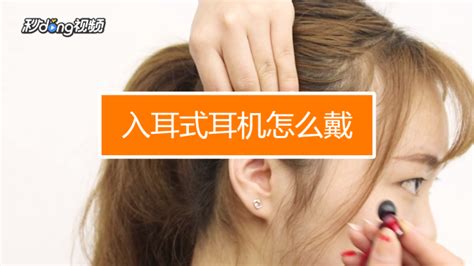 無線藍牙耳機怎么使用!