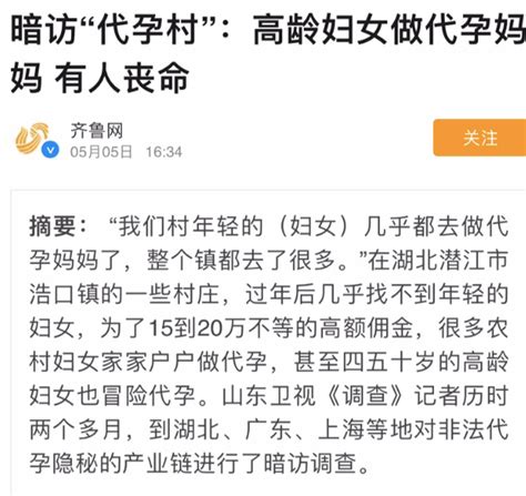 最佳生育年龄真的存在吗