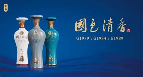 清香的近義詞是什么