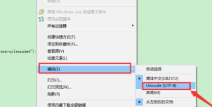 DO格式的文件