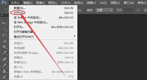 photoshop中什么是PSD文件