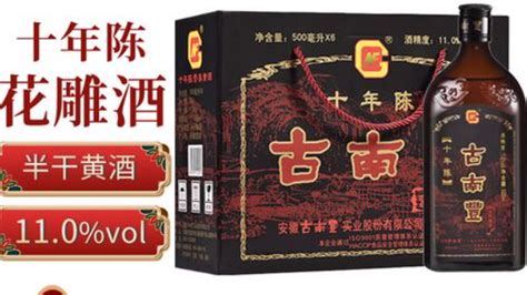 请问黄酒品牌有哪些？黄酒品牌十大排行榜