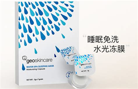 用睡眠面膜哪個牌子好?