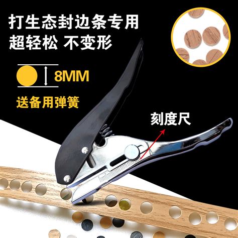 郵票打孔機的作用是什么