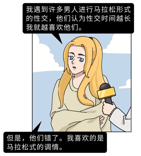 性生活如何做好前戏