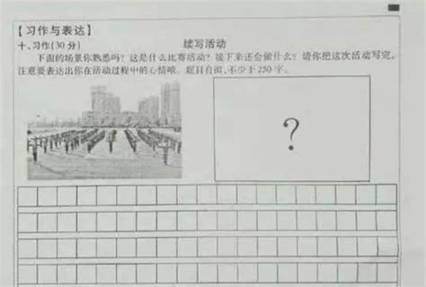 三年级狮子作文250字