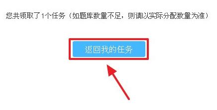 百度百川任务平台等级扣减款什么意思