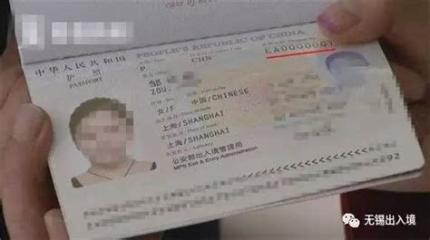 “世界通行证”- 马耳他护照