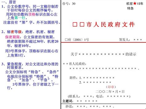 o文件代表什么意思