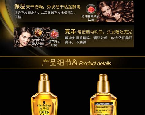 韓國愛茉莉護發精油70m62l多少錢