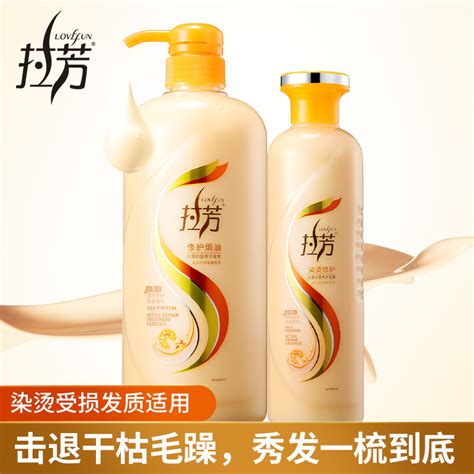 請問下,拉芳的護發素好用不,有哪位用過啊?