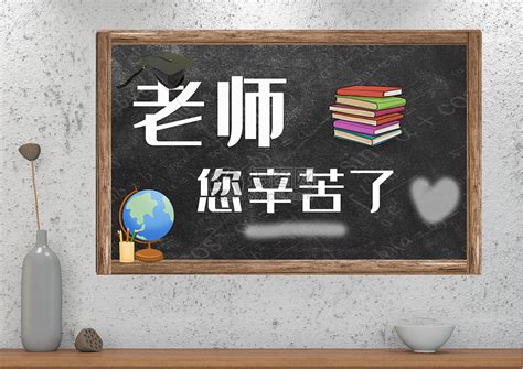 殷老师谢谢您_关于老师作文400字[共计7则]