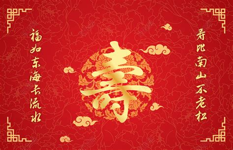 祝福老人词大全(经典90句)