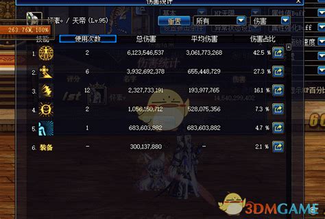 瞎子摸人游戏-玩游戏作文500字[精选4篇]