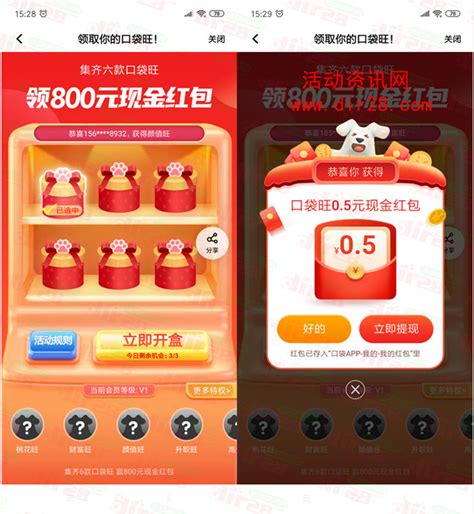 用平安口袋银行软件可以贷款吗?谁用过好用吗?
