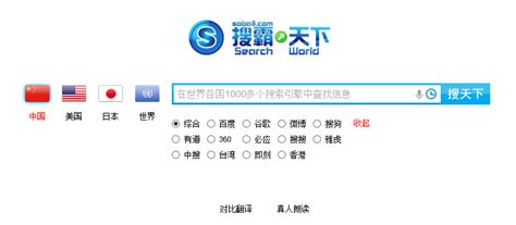 vivoXplay浏览器怎么没有搜索大全