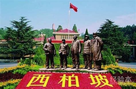 石家庄有哪些好玩的地方
