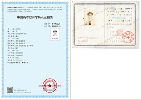 育婴证书查询怎么查