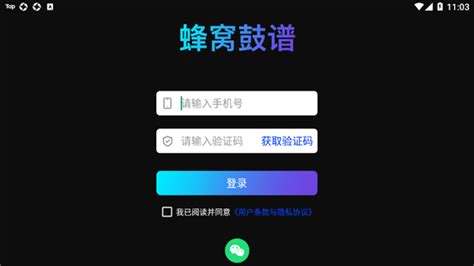 制作简谱的软件哪个好用？