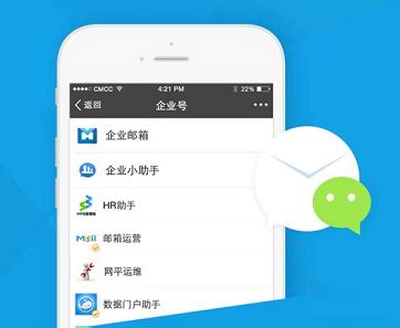 企业微信app怎么用