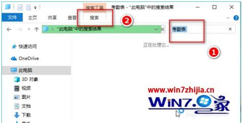 怎么使用UltraEdit搜索多个文件中的内容