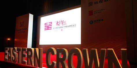 广州东呈酒店投资管理集团怎么样?