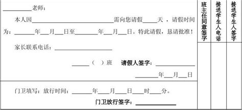 育儿假可以分开请么