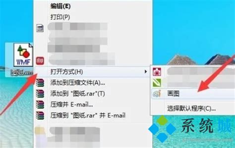 请问谁能帮我解释一下wmf格式的图片是什么图片?