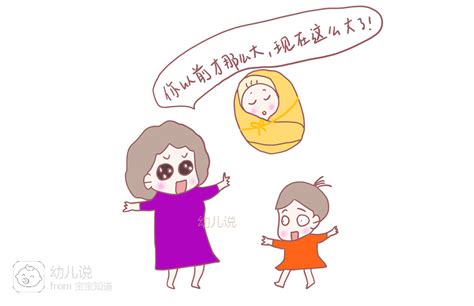 宝妈生二胎