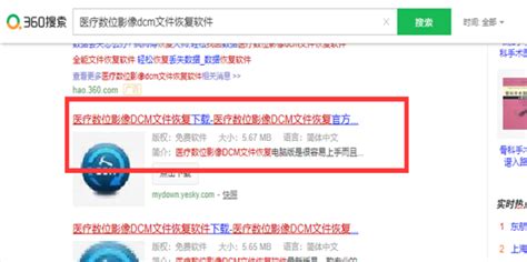 如何在ASP页面中读取doc文件