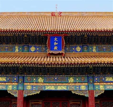 人们常说的金銮殿其实是故宫的哪个宫殿