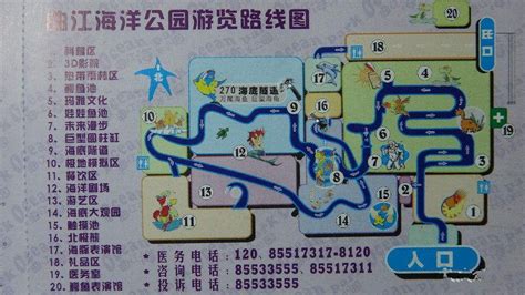 西安曲江海洋极地公园门票多少?学生证打几折?(注意是极地公园,今年才开的)