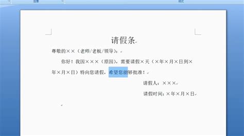 我的老师 英语作文50个单词用总分总格式怎么写?