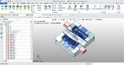 catia 怎么翻译 怎么读