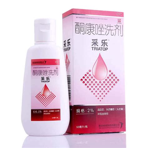 采樂酮康唑洗劑是什么顏色