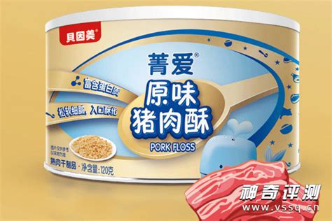 哪個牌子的寶寶肉松好一些?