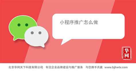 做给企业网络推广软件的工作有前途吗?