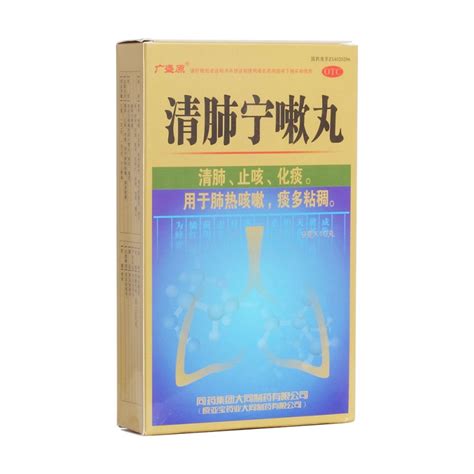 排肺毒止咳化痰清肺的茶