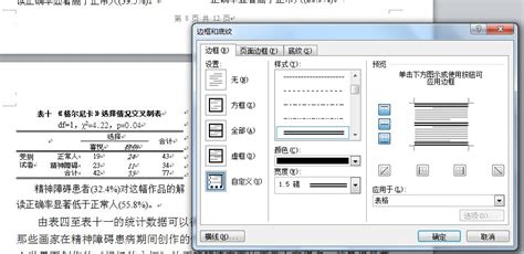 DCI格式是什么意思