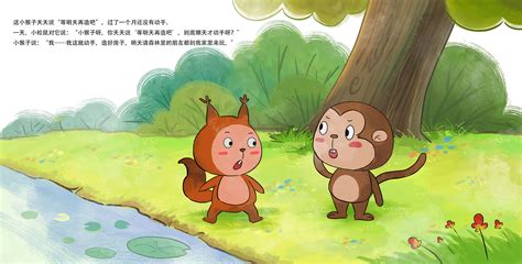 想飞起来的小猴-童话作文250字【通用9则】