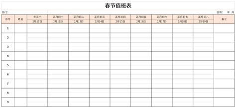 大年初一值班上班文案高级感